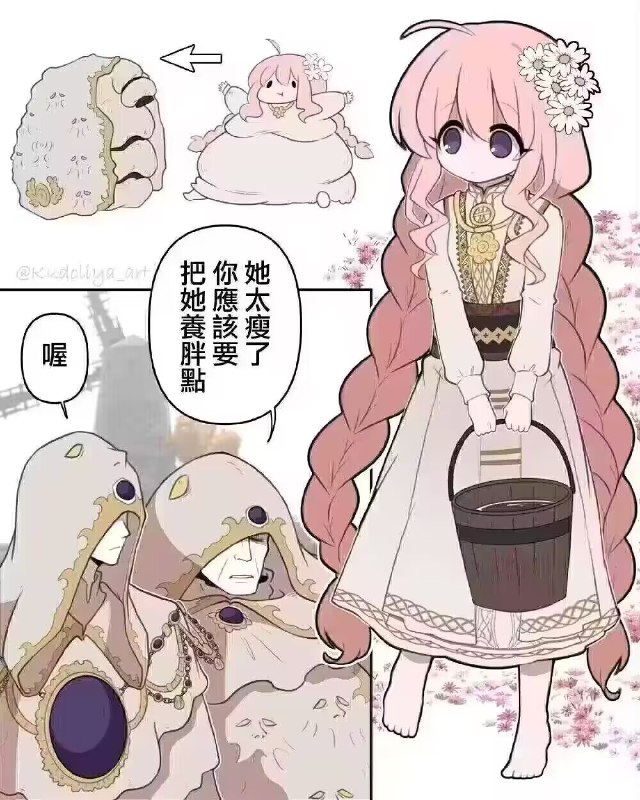 🍀SFWfrom 美图与沙雕(ㅤ)🍀SFWfrom 美图与沙雕(ㅤ)