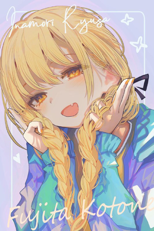 好看好看