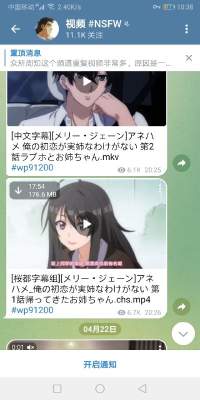 就是这个字幕组做的吧（就是这个字幕组做的吧（