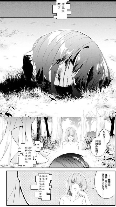 🔞NSFW⚠️#R18Gvia ThreeE