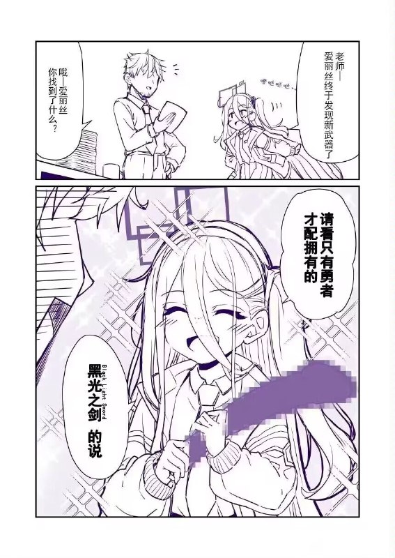🍀SFWvia 北🍀SFWvia 北