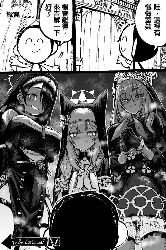 via 草