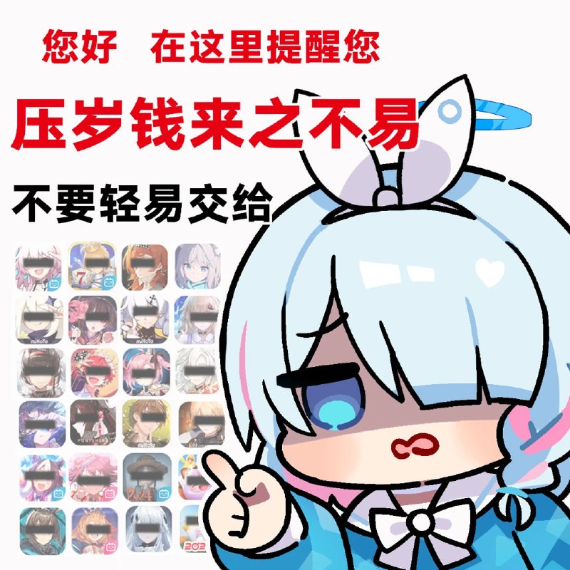 #碧蓝档案 #表情包#碧蓝档案 #表情包