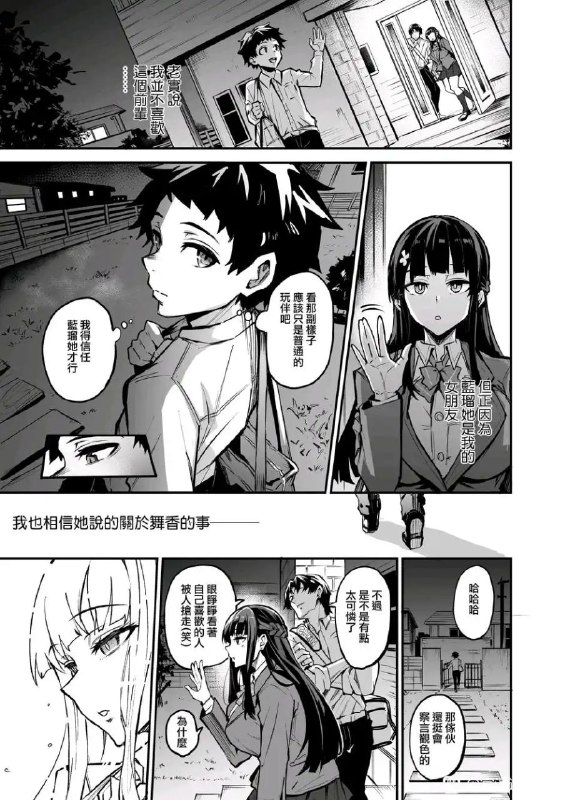 via 北via 北