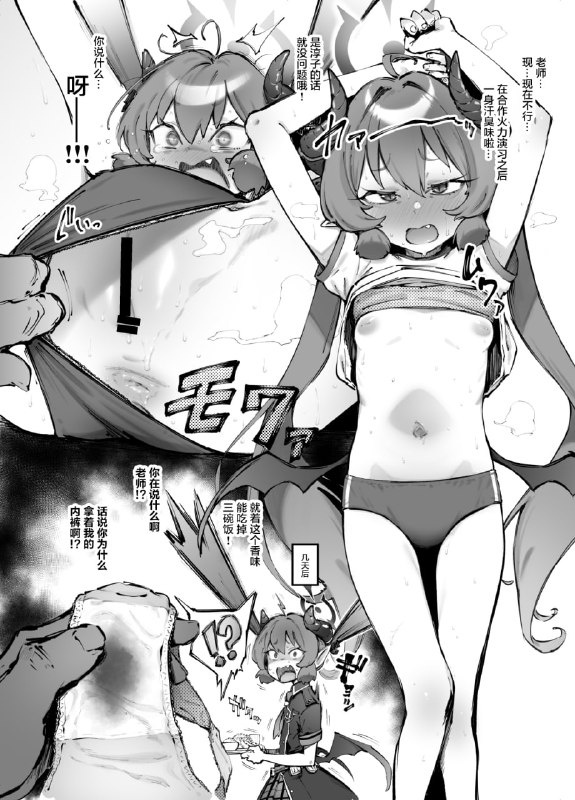 #本子 #日奈 #伊织 #睦月 #淳子 #优香#本子 #日奈 #伊织 #睦月 #淳子 #优香