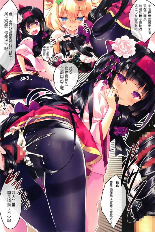 #本子 #activemover #arikawa_satoru美少女花骑士(じゃぶじゃぶマイドアリ!10) [ActiveMover (有河サトル)] Secret Garden+III (フラワーナイトガール)original果然还是画师清楚亲女儿的用法啊系列本番外3#本子 #activemover #arikawa_satoru美少女花骑士(じゃぶじゃぶマイドアリ!10) [ActiveMover (有河サトル)] Secret Garden+III (フラワーナイトガール)original果然还是画师清楚亲女儿的用法啊系列本番外3