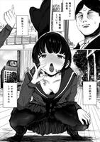 あおり女子 ー分かりたがり系女子の求愛ーdlsite如不正确请点
