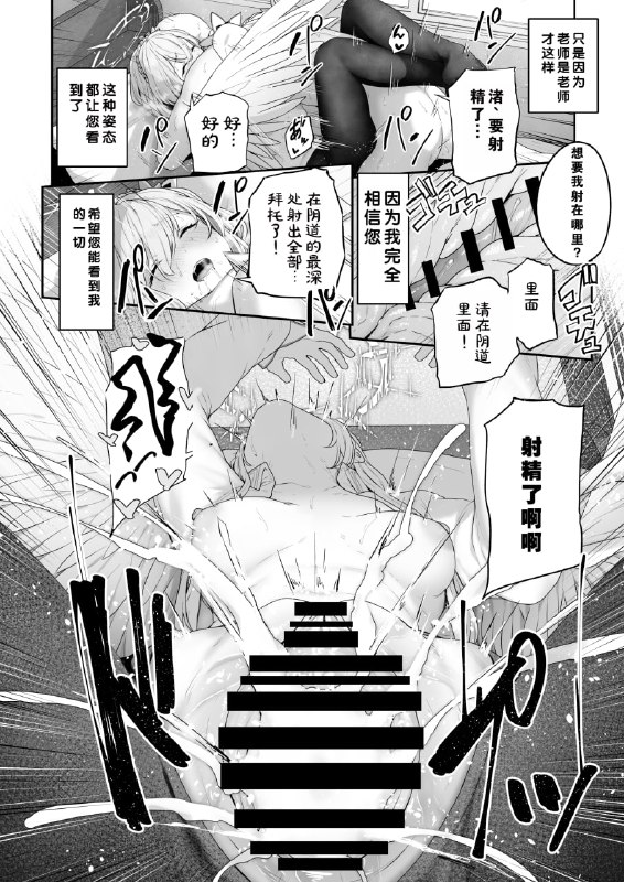 #本子 #渚 点我查看压缩包#本子 #渚 点我查看压缩包
