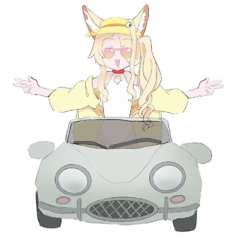来财