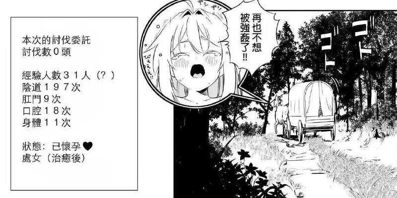 处女via 懒惰的
