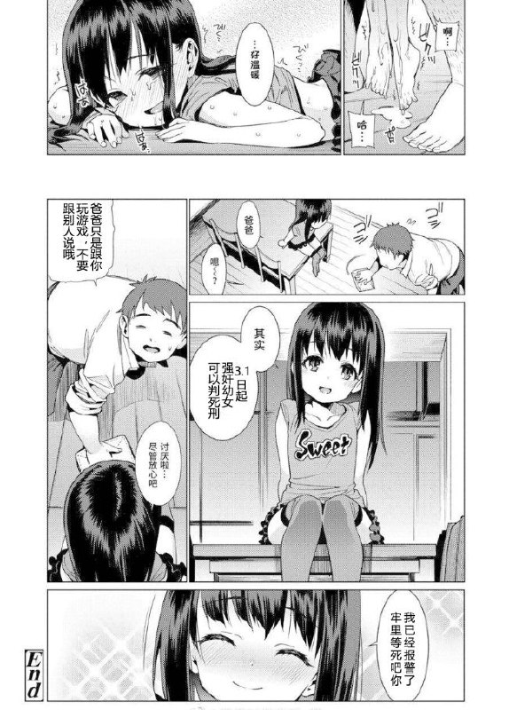 Source comment