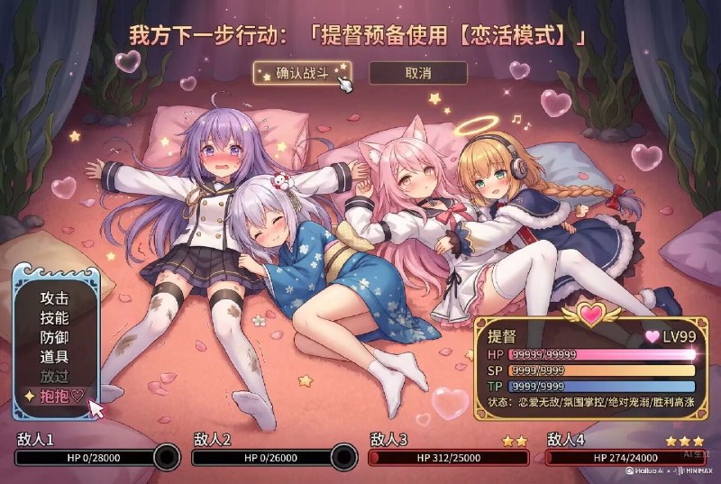 via 派魔喵🍥