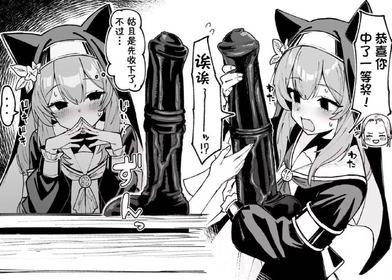 #奇闻异录🔞NSFW⚠️🔞no safe for eyes⚠️⚠️三重警告TAG注意|自愿点开via 派魔喵🍥