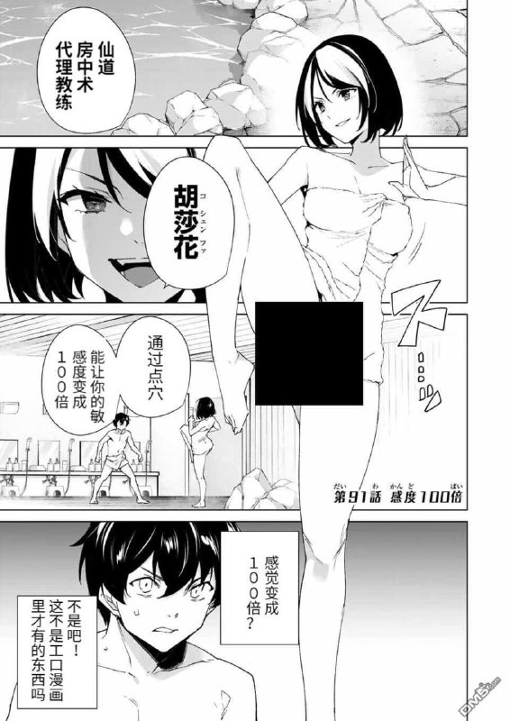🔞NSFW⚠️by Handso…🔞NSFW⚠️by Handso…