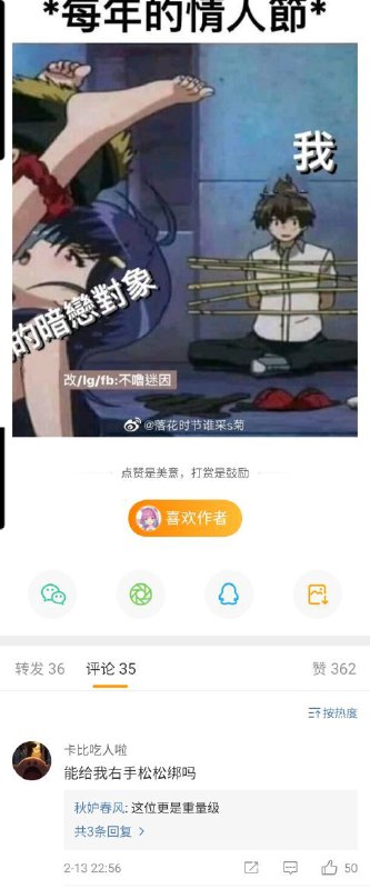 🔞NSFW⚠️by 扌