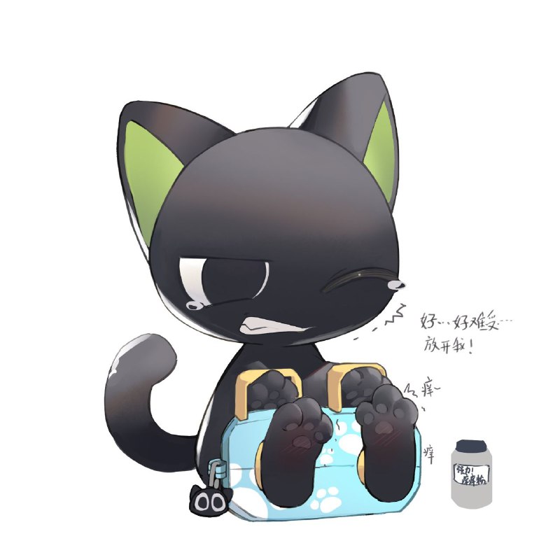 via 小白猫₍˄·…