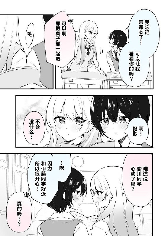 贴贴！via 吃牢饭贴贴！via 吃牢饭