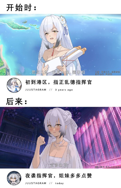 坏了，要被榨似力#美图  #草  #碧蓝航线