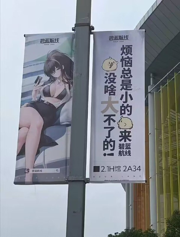 via 北