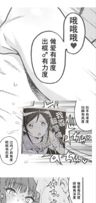#NSFW这b本子的翻译太搞了(C105) [Rabbish Kingdom (Uousaoh)] Succubus Kaiwai Streamer Real Chintotsu Boshuuchuu. [Chinese] [呜喵王汉化]via 荷包蛋#NSFW这b本子的翻译太搞了(C105) [Rabbish Kingdom (Uousaoh)] Succubus Kaiwai Streamer Real Chintotsu Boshuuchuu. [Chinese] [呜喵王汉化]via 荷包蛋