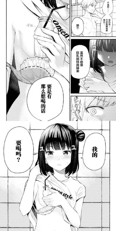 司机指路