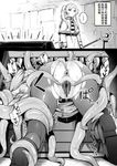 Fudan to wa Sukoshi Chigau Mimic o Hakken shita Frieren普段とは少し違うミミックを発見したフリーレンCreator(s)