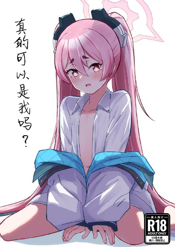 #本子 #小雪#本子 #小雪