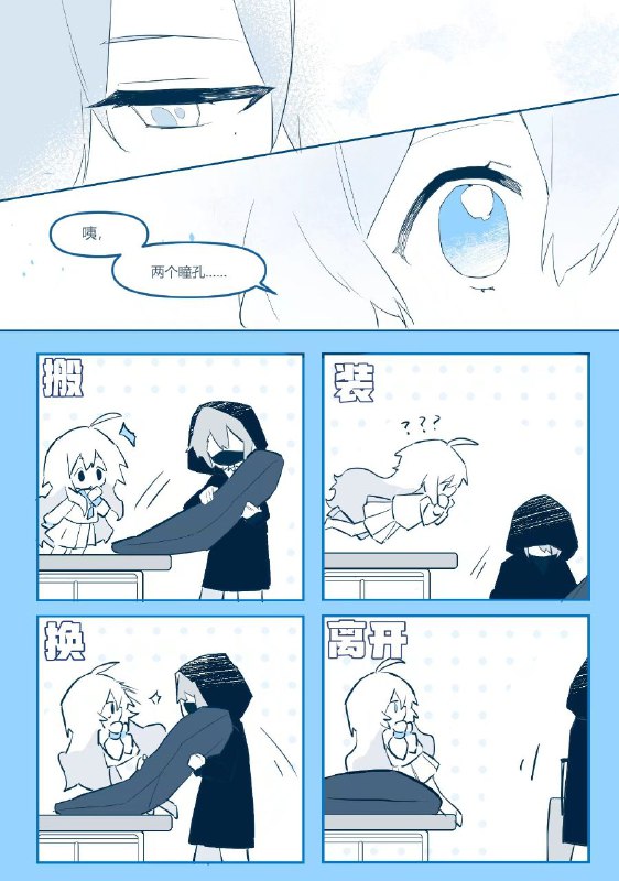 #我有一个朋友via m yy#我有一个朋友via m yy