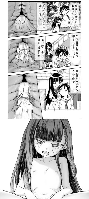 🔞NSFW⚠️ #铜萝烧 #本子 #百合 via 班头