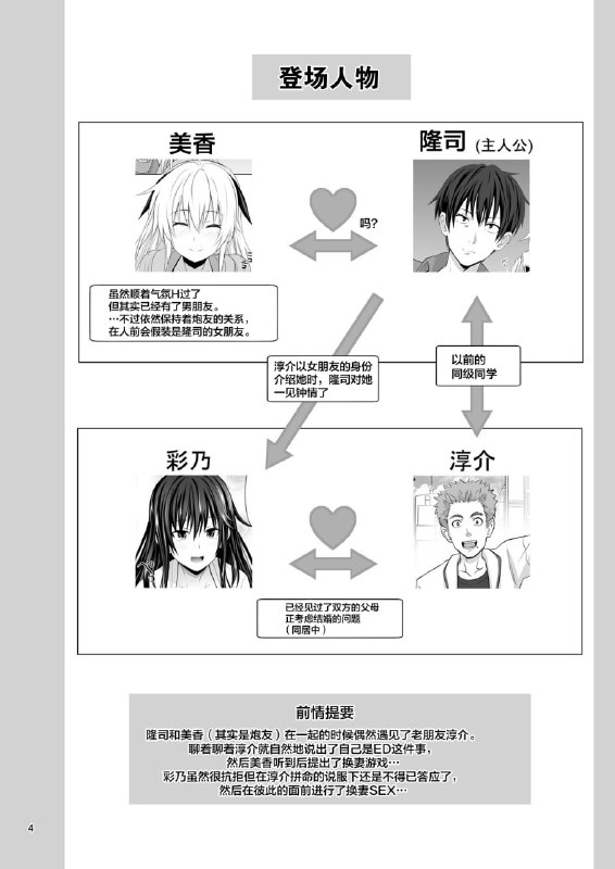 这本也挺好玩