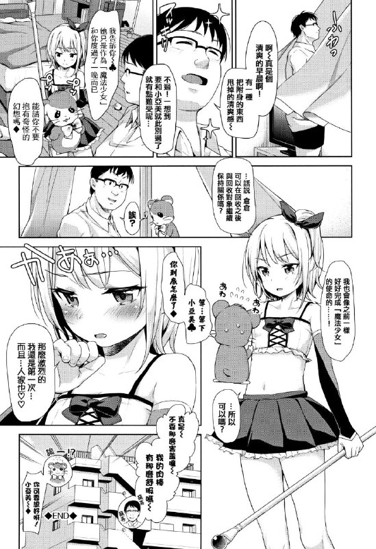#投稿
