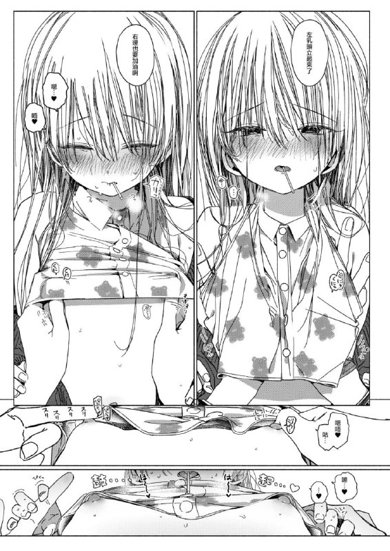 #铜萝烧 #本子 via xu