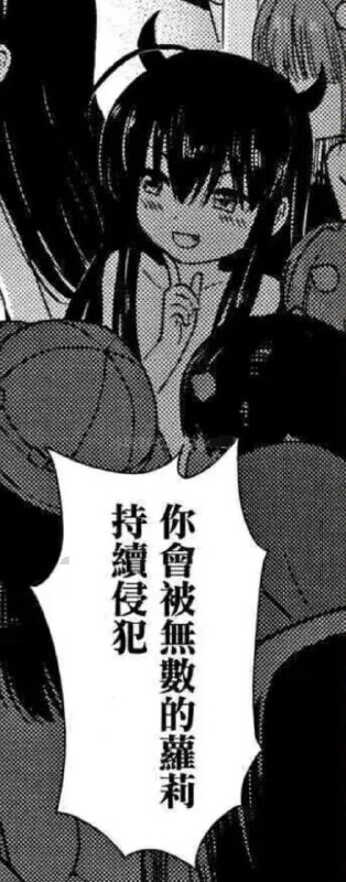 [砂漠] 女の子のおもちゃ [中国翻訳]via unknown
