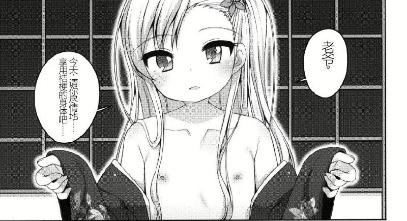 🔞NSFW⚠️ #铜萝烧 #本子via syivle