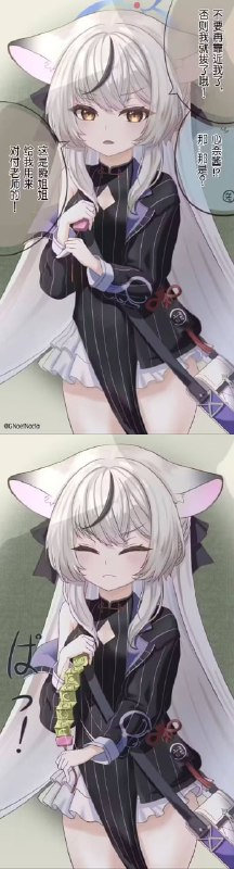 #铜萝烧