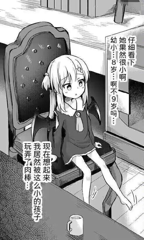 #铜萝烧 #本子by Knight