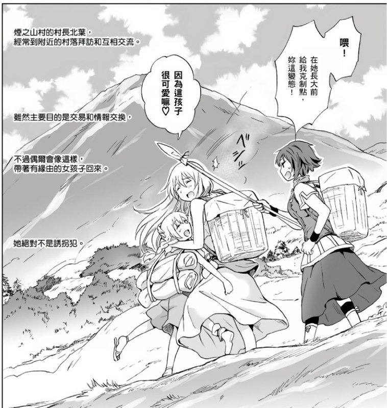 #百合