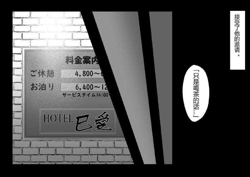 #本子 #三森 作者