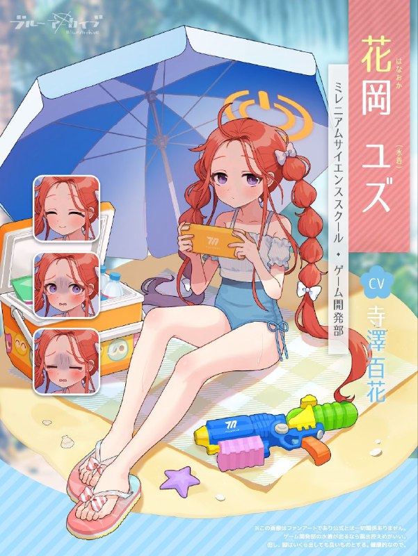 #无h #柚子#无h #柚子