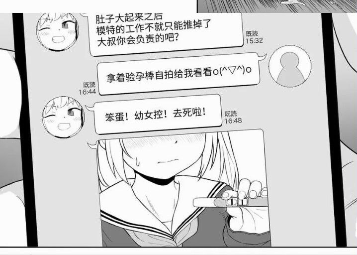 🍀SFW #铜萝烧 #本子by 亚克力山大