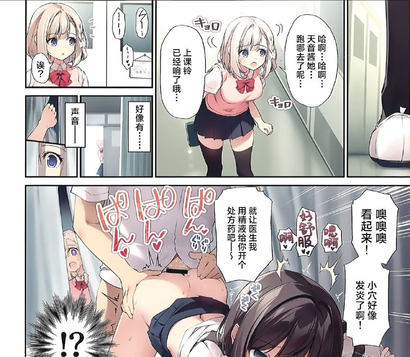 #本子 via 吃牢饭#本子 via 吃牢饭