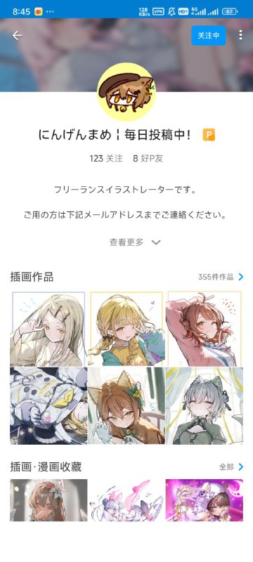关注画师谢谢喵