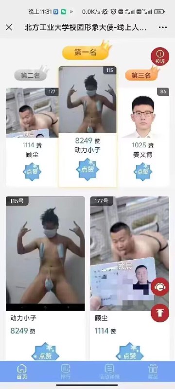 日语难蚌日语难蚌