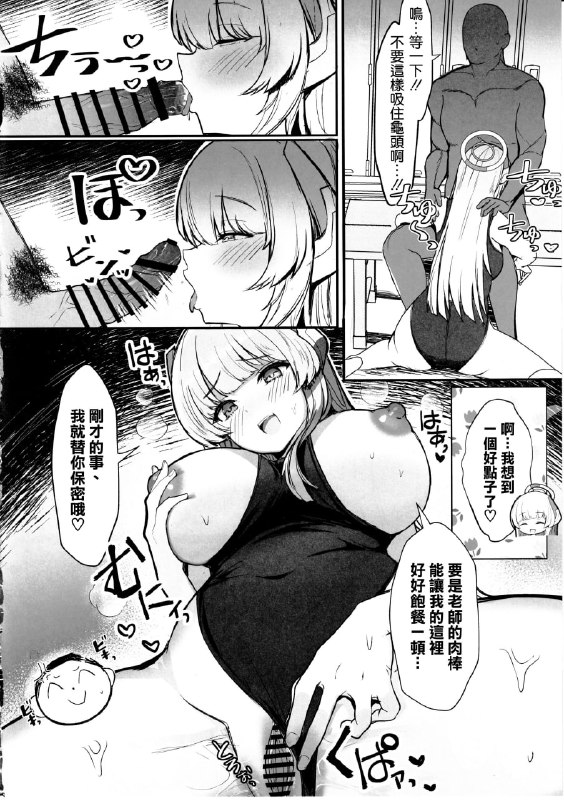 #本子 #诺亚#本子 #诺亚