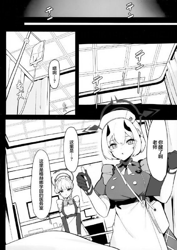 #本子 #时 #濑名 #asla(C103) [ハッビーマヨネーズ (アスラ)] トキとセナの性欲処理 (ブルーアーカイブ)1280xoriginal#本子 #时 #濑名 #asla(C103) [ハッビーマヨネーズ (アスラ)] トキとセナの性欲処理 (ブルーアーカイブ)1280xoriginal