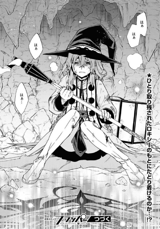 无职漫画更新到迷宫第三层了