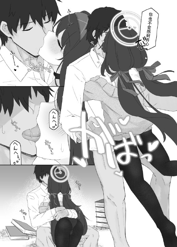 #本子 #优 点我查看压缩包#本子 #优 点我查看压缩包