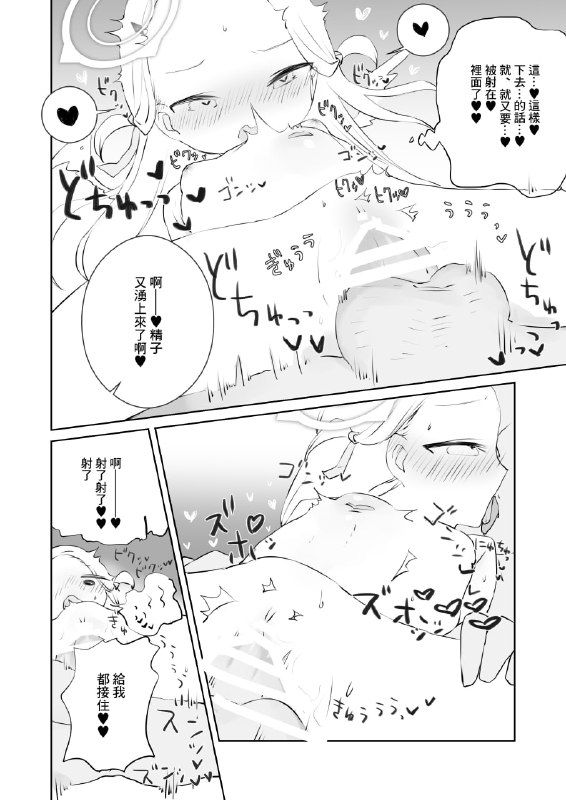 #本子 #小空 点我查看压缩包#本子 #小空 点我查看压缩包