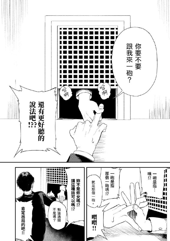 via 傷心的人via 傷心的人