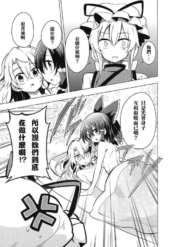 via 秙茶